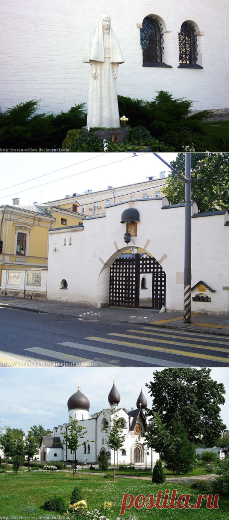 МАРФО-МАРИИНСКАЯ ОБИТЕЛЬ. Москва