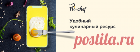 Рецепты основных блюд, салатов, выпечки, пасты и пиццы, простые и вкусные пошаговые рецепты с фото Лучшие рецепты для приготовления в домашних условиях, 10156 пошаговых  рецепта с фото