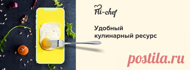 Рецепты основных блюд, салатов, выпечки, пасты и пиццы, простые и вкусные пошаговые рецепты с фото Лучшие рецепты для приготовления в домашних условиях, 10156 пошаговых  рецепта с фото