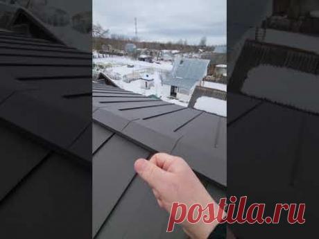 Фальцевая кровля. КровМонтаж.