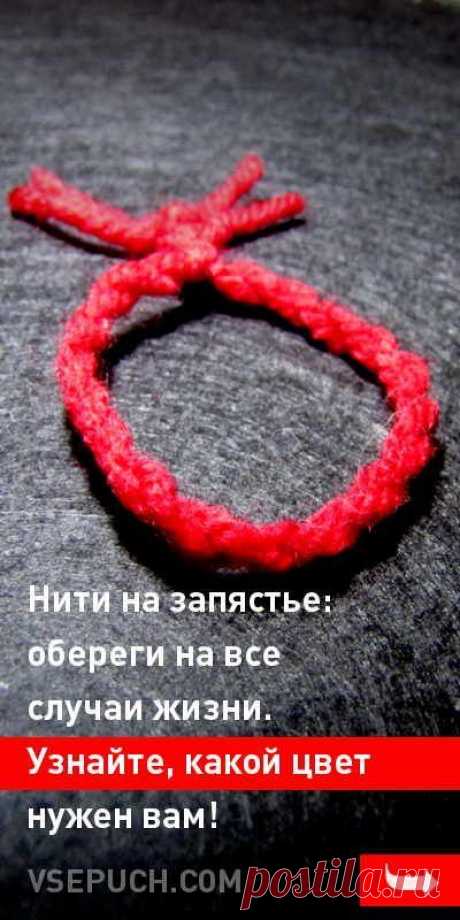 (70) Pinterest
