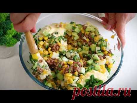 САЛАТ за ПЯТЬ МИНУТ! Вкусный Свеженький Салат "Моя Рыбка"