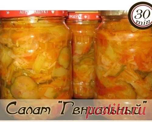 Салат "Гениальный"