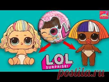НОВИНКА! Лол сюрприз Декодер СЕСТРИЧКИ 4 серия. Лол лил систерс Lol surprise lil sisters 4 Дом кукол