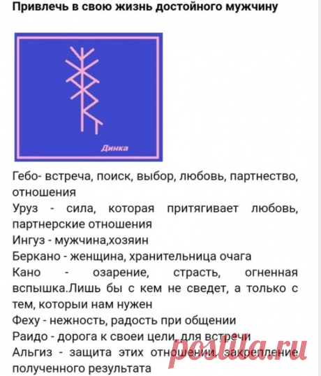Скриншот-17-02-2025 12:51:31.jpg