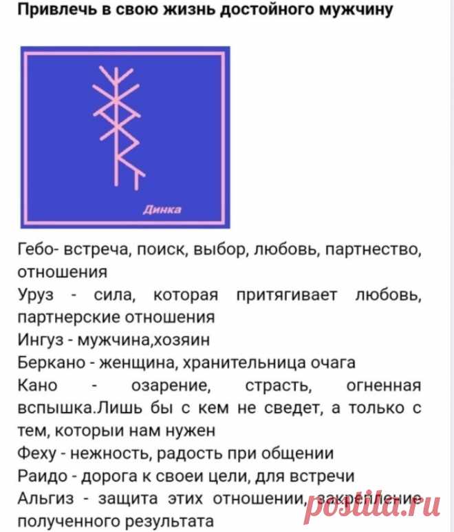 Скриншот-17-02-2025 12:51:31.jpg