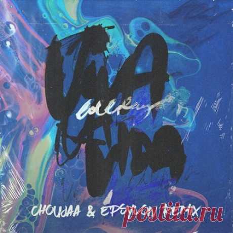 Coldplay - Viva La Vida (Choujaa & Epsylon Remix) free download mp3 music 320kbps