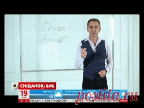 Експрес-урок - Приймати участь чи брати?