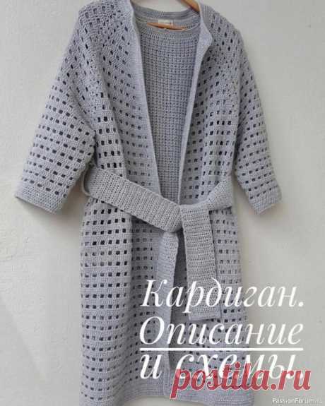 Кардиган крючком на размер 50-54. Описание | Женская одежда крючком. Схемы и описание