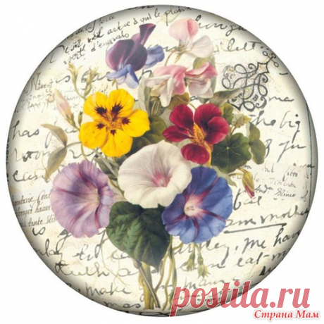 Продолжаю делиться картинками для декупажа и скрапа. Круглые картинки для часов, тарелок, шкатулок - Страна Мам