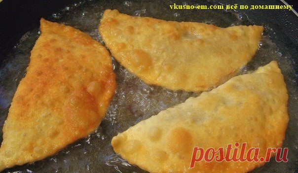 Пирожки, чебуреки, беляши