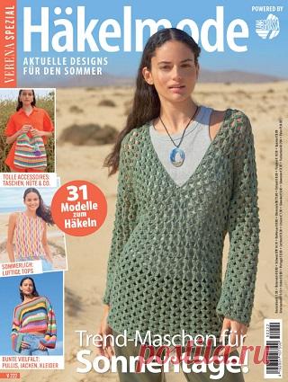 Verena Spezial №222 2025 Hakelmode