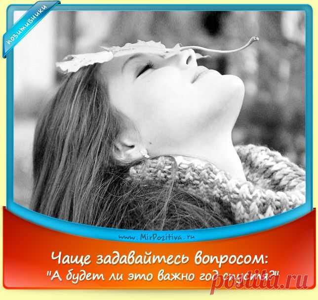 Летние позитивчики!