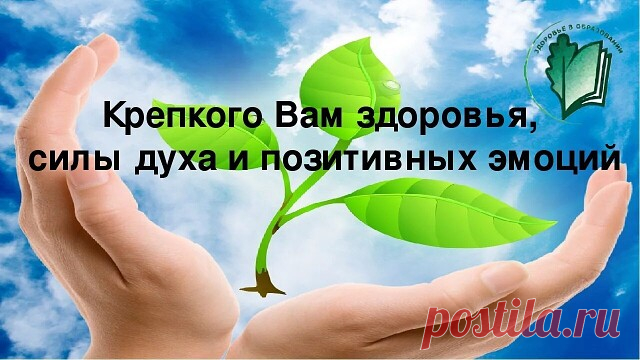 Проснулись, живы - слава Богу! 
С зарей исчезла ночи тень. 
Мы видим, руки есть и ноги, 
И есть вот этот новый день. 

 
Господь еще продляет время, 
Чтоб в сердце что-то изменить                                                                                                                             Чтоб в ход пустить благое семя, 
Кого-то до конца простить. 

 
Еще есть день обнять скорбящих, 
Поплакать с кем-то горячо, 
Не оскорбить во след кричащих, 
Подставить искре...