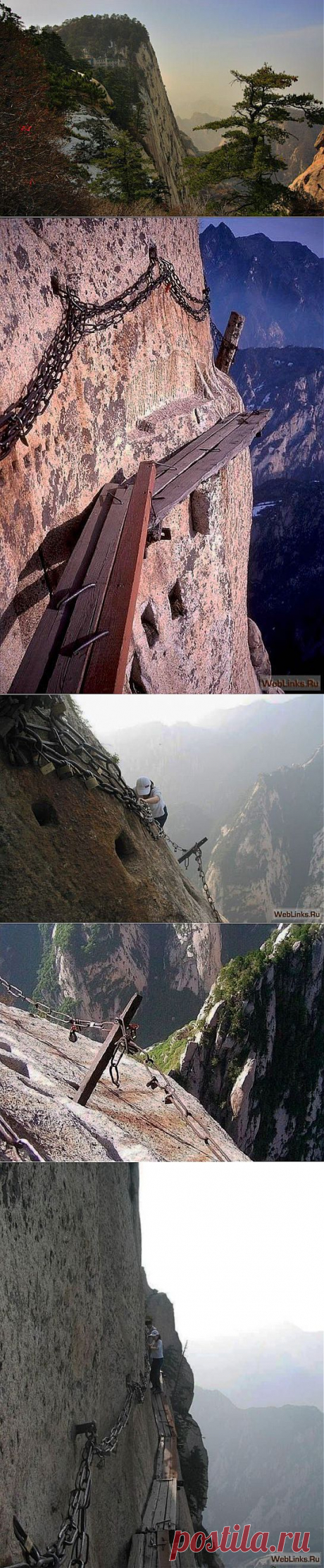 Самые опасные дороги в мире / Всё самое лучшее из интернета