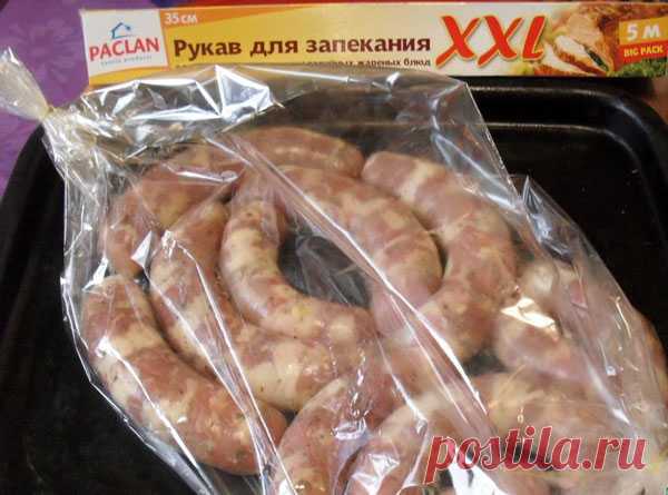 Домашняя колбаса в рукаве