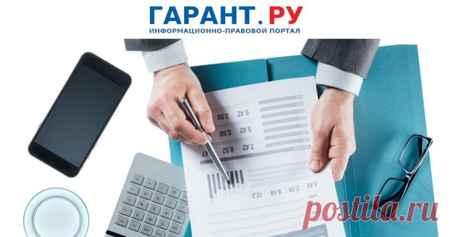 Ответственность за нарушения в сфере персонифицированного учета: СФР разработал формы документов Общественное обсуждение проекта приказа СФР, размещенного на федеральном портале проектов нормативных правовых актов, закончится 21 февраля 2023 года.