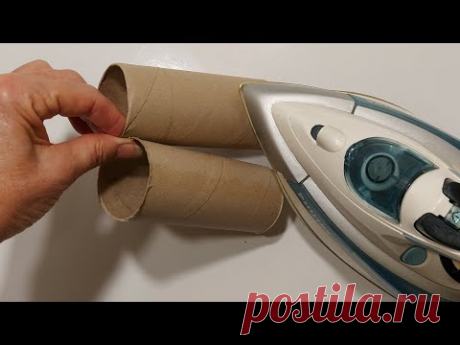 СТЫДНО НЕ ЗНАТЬ!! ГЛАЖУ КАРТОННЫЕ ВТУЛКИ ГОРЯЧИМ УТЮГОМ!КРАСОТИЩА для ДОМА.поделки СВОИМИ РУКАМИ Diy