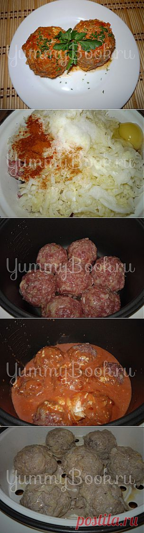 Ленивые голубцы из мультиварки - пошаговый рецепт с фото
