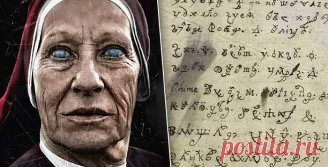 Послание дьявола: расшифровано письмо одержимой Люцифером монашки 17 века
Послание дьявола: расшифровано письмо одержимой Люцифером монашки 17 века Письмо написано 11 августа 1676 года девушкой, чье имя «в миру» было Изабелла Томмаси. После пострига она приняла имя Мария Крочифисса делла Кончезионе — дословно «распятая Мария». Марии было всего 15 лет, когда она принесла свои клятвы. Девушка жила...
Читай пост далее на сайте. Жми ⏫ссылку выше