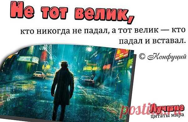 велик ли?