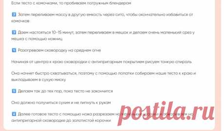Скриншот-11-07-2025 20:55:30.jpg
