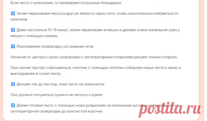 Скриншот-11-07-2025 20:55:30.jpg