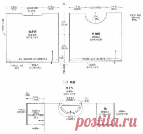 Интересные японские модели крючком со схемами для вязальщиц с утонченным вкусом! | Вязалки Веселого Хомяка | Дзен
