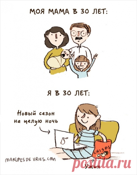 17 картинок о том, как я пытаюсь быть взрослой и независимой
