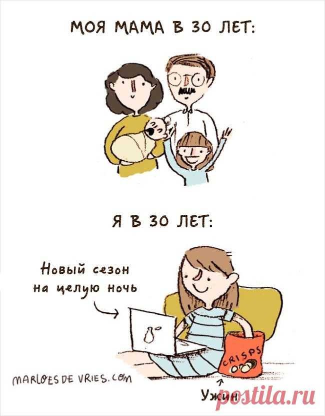 17 картинок о том, как я пытаюсь быть взрослой и независимой