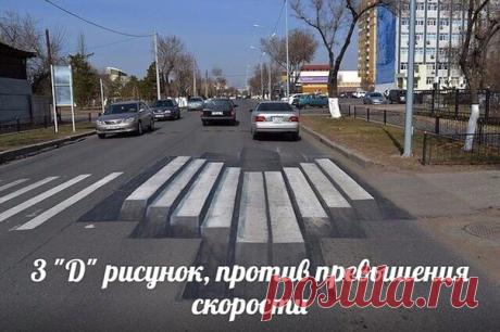 Эффективно.