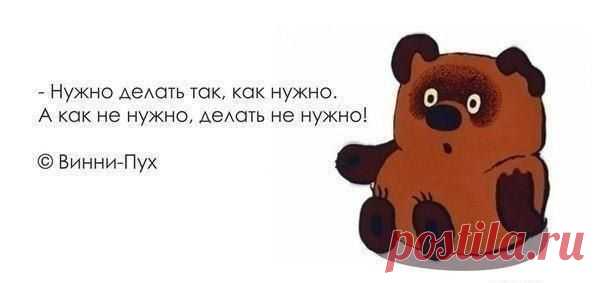 Девять уроков жизни от Конфуция | НАШ ГОРОДОК