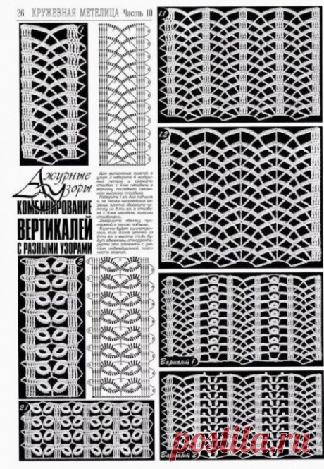 Вяжем ажурную юбку