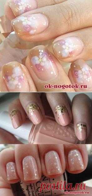 Маникюр Nude
