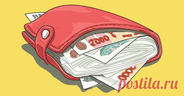 Как притянуть деньги в кошелек? Мне не помешает это узнать! / Как сэкономить