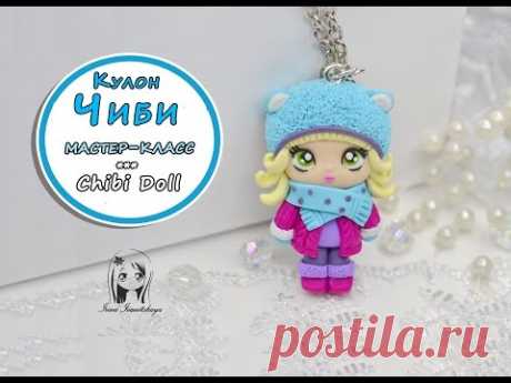 Кулон Чиби девочка ❤ ПОЛИМЕРНАЯ ГЛИНА ❤ МАСТЕР КЛАСС: Polymer Clay tutorial Chibi