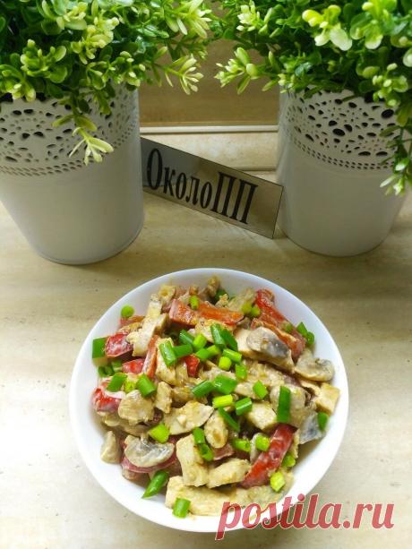 Салат "Идеальный" во всех отношениях | ОколоПП | Пульс Mail.ru