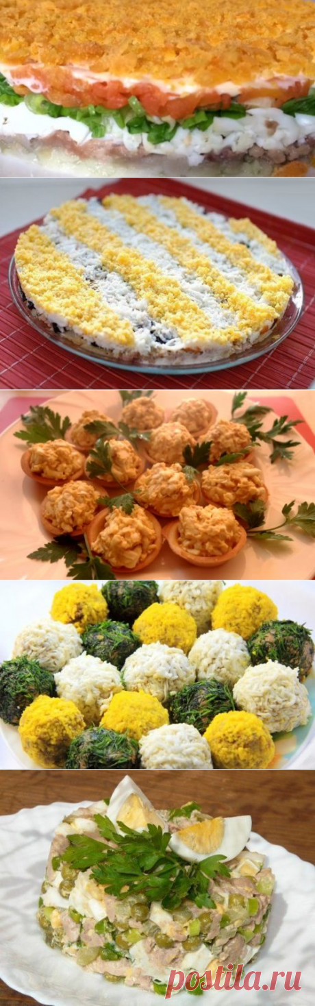 Салат из печени трески — очень вкусные рецепты с пошаговым фото