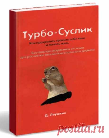Почта Mail.Ru