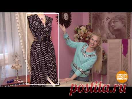 Шьем сами 👗✂ Мастер-классы