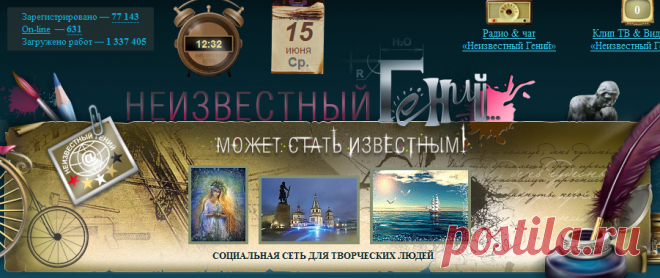 Предлагаю создать тему: Как это снято! Учиться никогда не поздно ни начинающему фото графу, ни фотографу с опытом.- давайте помогать друг другу советами - Форум - Для фотографов