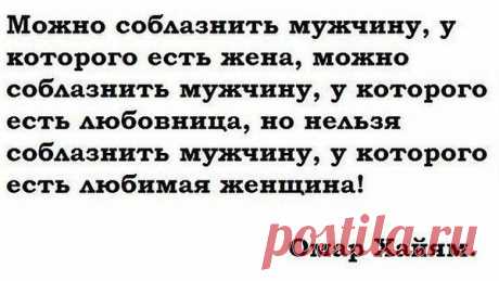 Viktor: https://fotostrana.ru/usernews/feed/152288284/?h=1