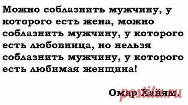 Viktor: http://fotostrana.ru/usernews/feed/152288284/?h=1
