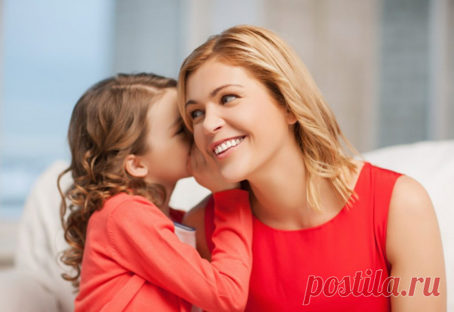Как родителям завоевать авторитет ребенка?