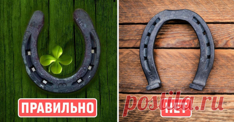 Как правильно вешать подкову в доме | Полезные советы на все случаи жизни
