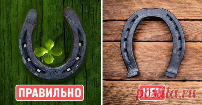 Как правильно вешать подкову в доме | Полезные советы на все случаи жизни