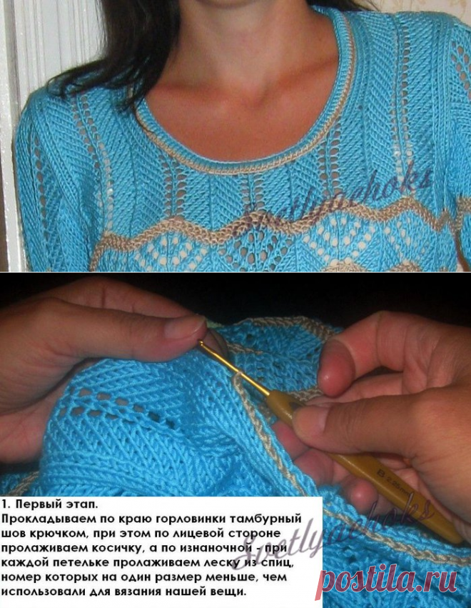 Техника вязания. МК по ложной кеттлевке