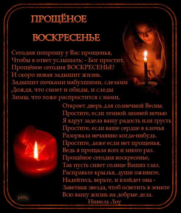 друзьям