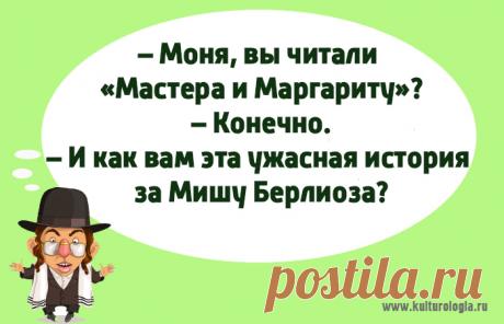 Литература