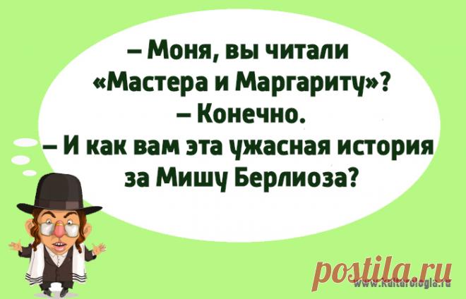 Литература